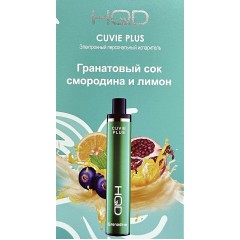 HQD Cuvie Plus Grenadine (hqd Куви Плюс Гранатовый сок Смородина и Лимон)