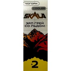 Жидкость SKALA Чогори (Эрл грей со льдом) 30мл 20мг